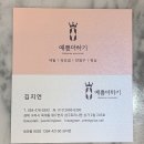 예쁨더하기#