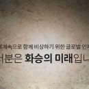 (주)화승알앤에이 - 6709 | (주)화승알앤에이