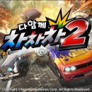 차차차PC 이미지