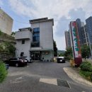 촌닭산오리 이미지