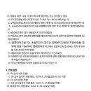 구운중학교 Daum카페