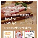진수마트 이미지