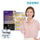 주식회사 천호 이미지