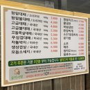팜팜대패삼산본동점 | 대한민국 대패맛집은 "팜팜대패"_삼산본동점 방문!