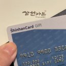 삼원가든투뿔등심고담