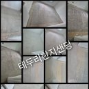 용마금호타운 이미지