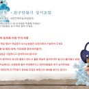 대전친목모임/10월19일20시/갈마동/쪽갈비 이미지