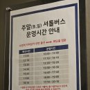 수원 파티웨딩유 웨딩홀 26년 2월 예식 계약후기(26년 상반기 비수기 수원웨딩홀)