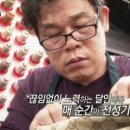 수선의달인 이미지