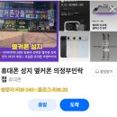 씨유 민락15단지점 | 의정부 알뜰폰, 한 달 5만 원 아껴서 1년에 60만 원 모으는 방법