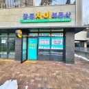 내곡동655 이미지