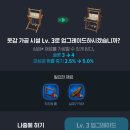 아울PC | [마비노기 모바일] 모비노기 후기