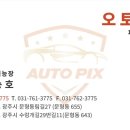 P-7413 네이버블로그