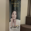 200 | 김해 피부과 텐트리플 200샷 후기 고현정리프팅