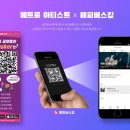 메트로
