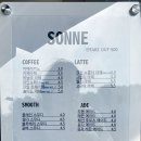 쏘네(Sonne) 이미지