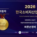 성원자동차정비