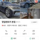 대현렌트카 네이버블로그