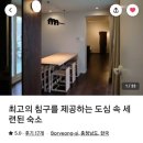 자장노래홈데코