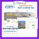 화성시동탄노인복지관 | 화성시 노인복지관 이용 안내