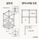엘엔지니어링