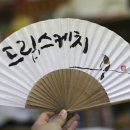 드림스케치미술학원