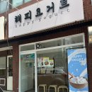 경기도 수원시 장안구 창훈로60번길 이미지