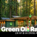 경호주유소 이미지