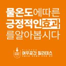 여우공간