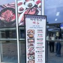 길식당 | 매송휴게소 매송한상 솔직후기 세종 가는 길 들린 휴게소 식당