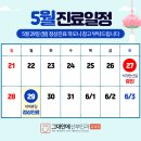 그대안에산부인과의원 이미지