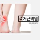 바로세움의원 이미지