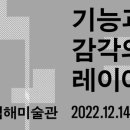 클레이아크 김해미술관 네이버블로그