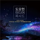 미디어소소