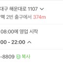 오복여인숙 이미지