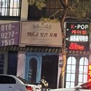 쫄랭쫄랭 네이버블로그