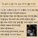 차는 물의 신(神)이요, 물은 차의 체(體)라 한다. 이미지