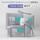 뉴 스킨 | [뉴스킨 다이어트 후기] 운동 없이 13kg 감량한 방법!