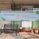 홀리학원