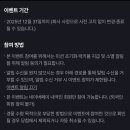 럭키뽑기 이미지