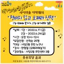 사당2동 주민센터 이미지