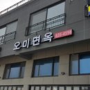 그린힐경양식