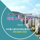 시티부동산중개사무소 이미지