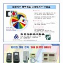 세창광고