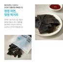 애터미파주운정아자센터 | 애터미 서생산 다시마