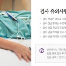 코월드이비인후과의원