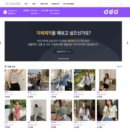 한세예스이십사파트너스 이미지