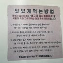 초부리김치찌개 안산직영점
