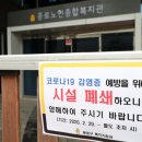 연기경로당 이미지