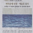 내설악 예술인회 이미지